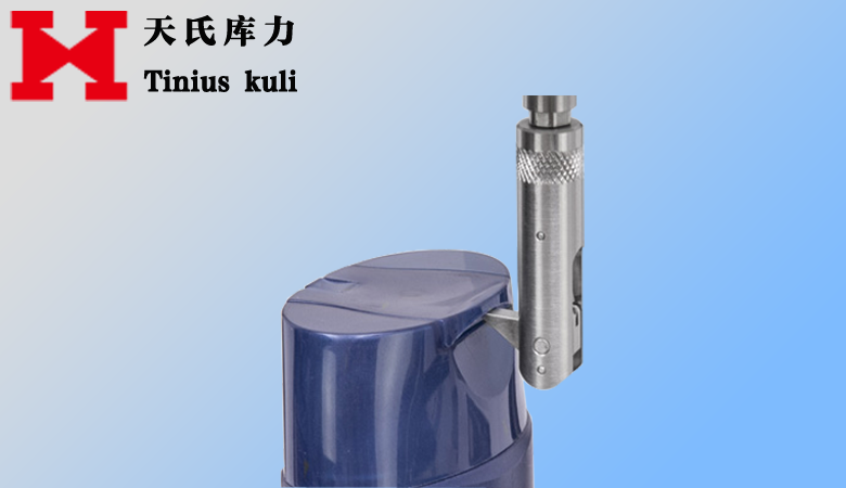 翻蓋|瓶蓋開啟力測(cè)試夾具